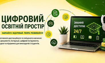 Обкладинка.jpg