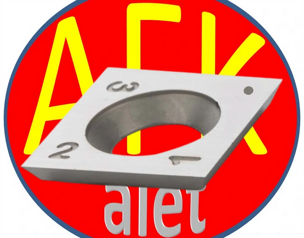 Küçük resim: Kare 11*11 Karbür uç   (Made in Germany)