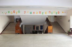 the school