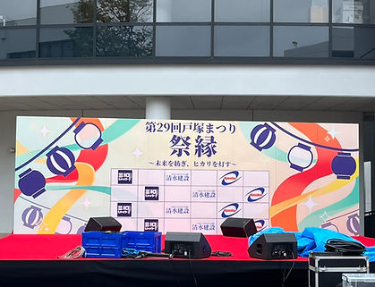 ステージ①.jpg