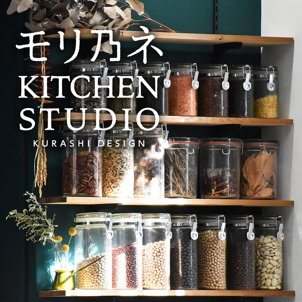 モリ乃ネキッチンスタジオの豆棚