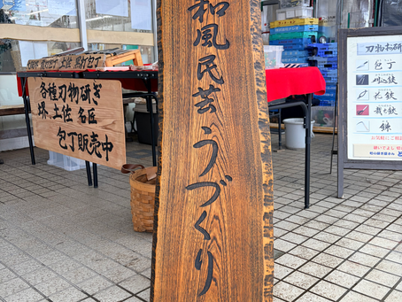新しい看板購入しました