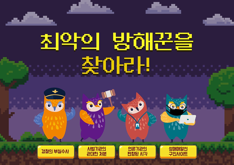 다시함께상담센터_온라인캠페인.pdf_page_01.jpg