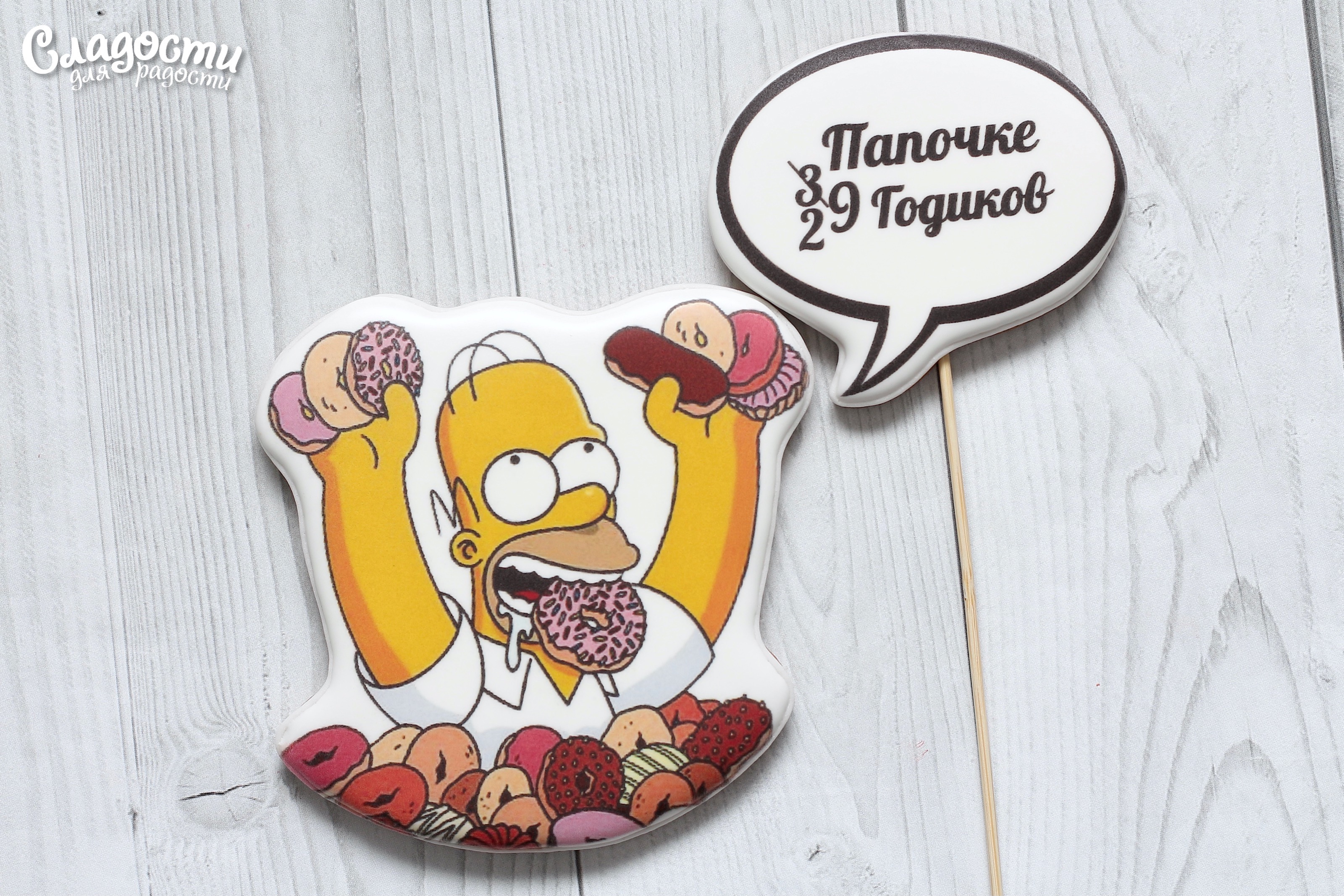 Пищевая печать на пряниках Киев