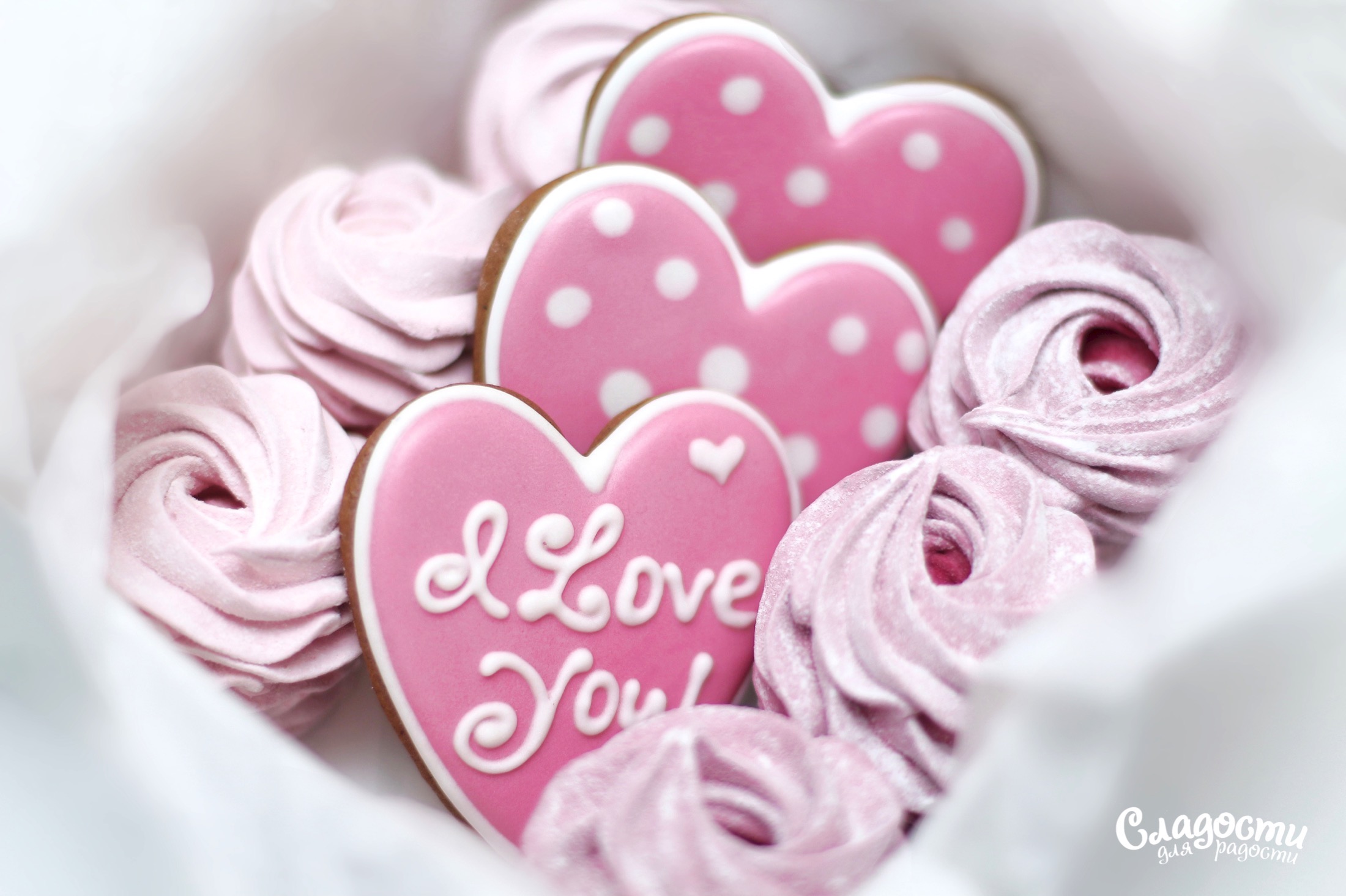 Подарочный набор "I love you!"