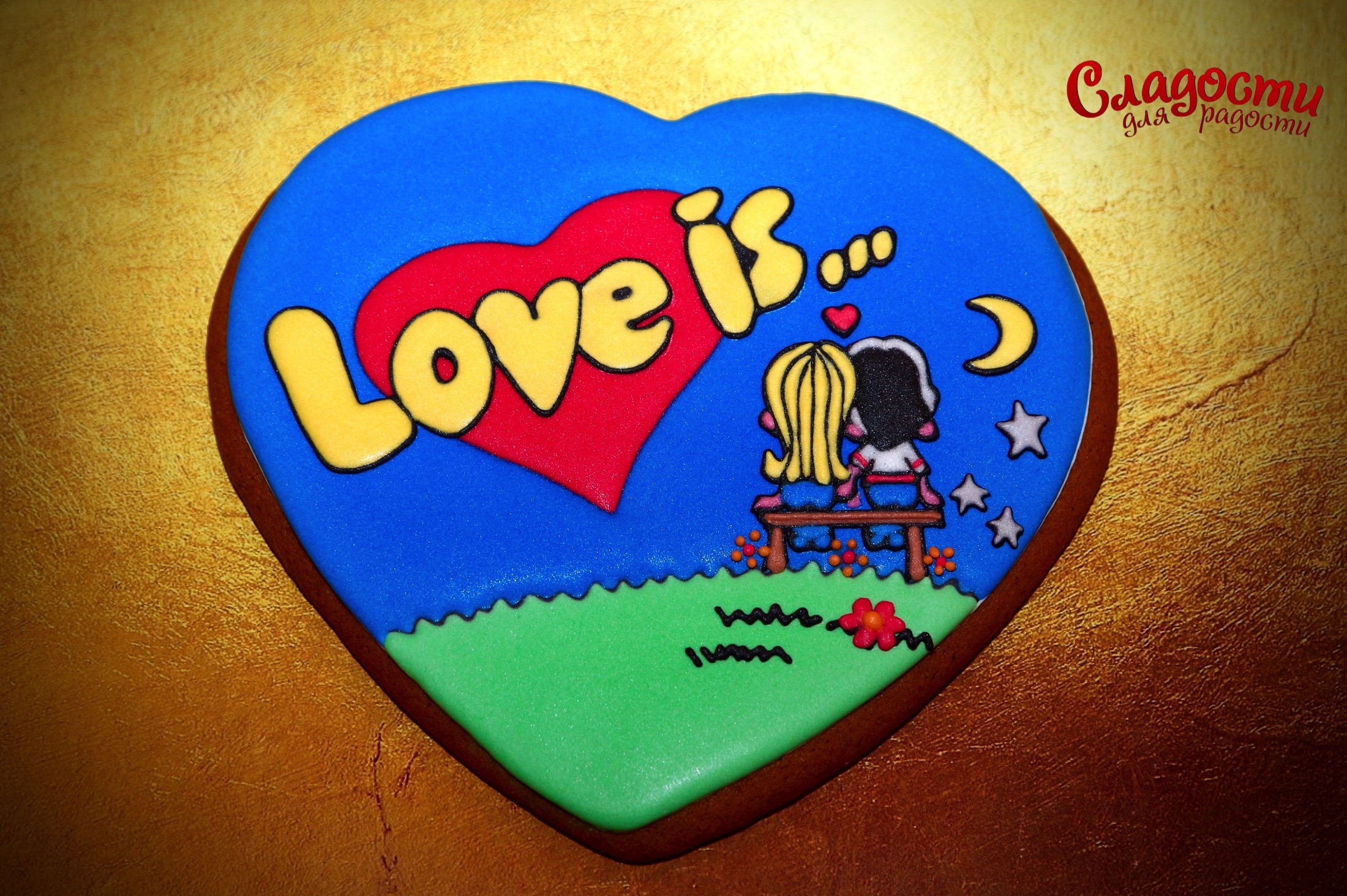 Сердечки из лав из. Сердечки лове ис. Love is in my heart imazee dndm. Наклейки лав из. Пряничные валентинки.