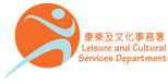 Leisure and Cultural Service Department
