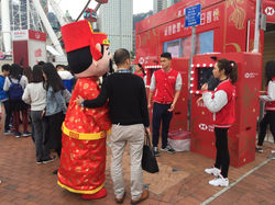 HSBC Photo Booth App 5