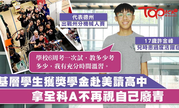 WeChat 圖片_20210302093437.png