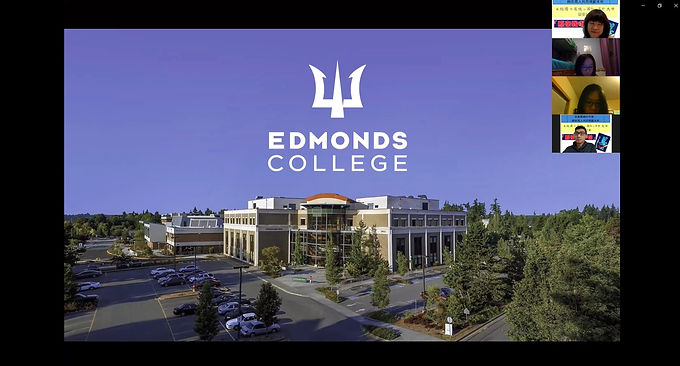 Edmonds College 大學分享會