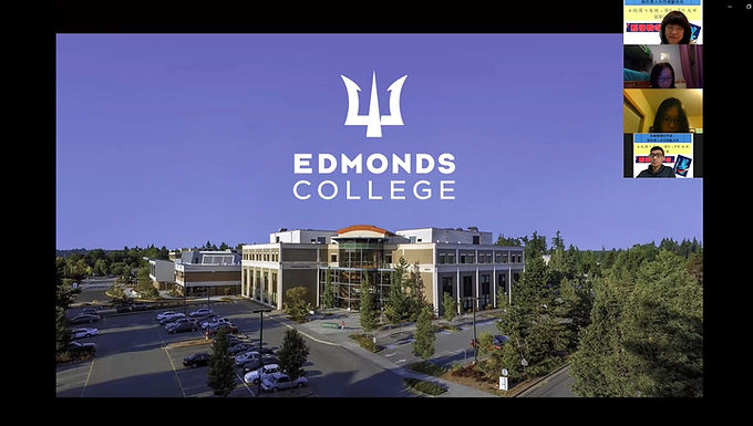 Edmonds College 大學分享會