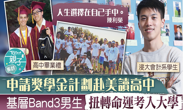 web3 (1).png
