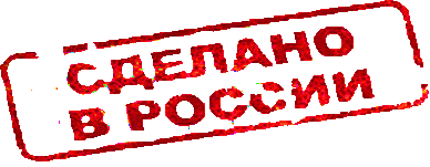 сделано в россии.gif
