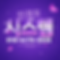 81ed50_678cd0f8970445b6aba2c6160e7b3143~mv2.png