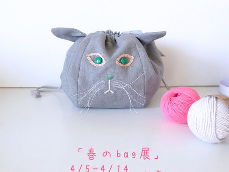「春のbag展」