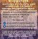 flyer-conta%C3%A7%C3%A3o-_edited.jpg
