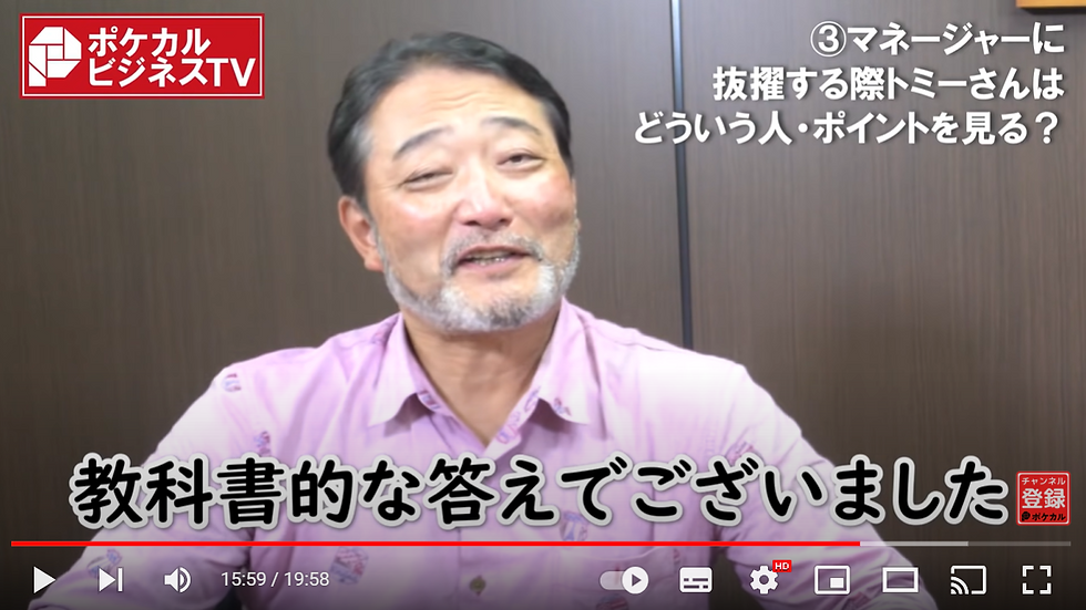 教科書的な答えでございました