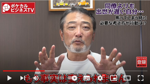 事実は変えられません