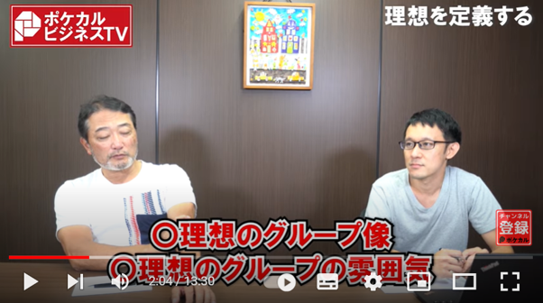 理想を定義する