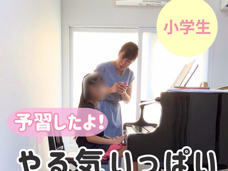目標に向かって練習し予習もする小学生