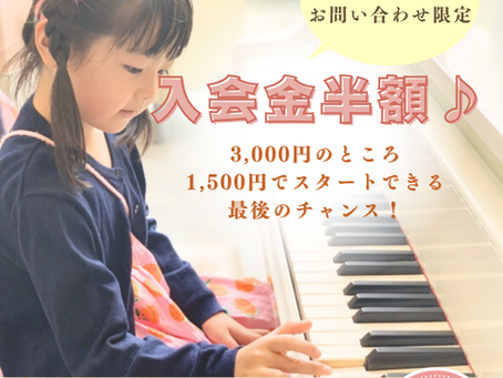 ２歳から出られる音楽リトミック発表会|はじめてのステージ経験