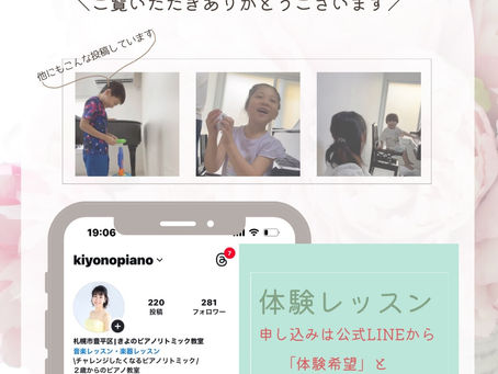 ピアノの上達って弾けることだけなのか?