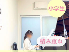 1年で大きく成長した小学生