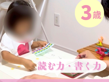 幼児期からのピアノレッスン｜歌・弾く力に加えて「読む・書く」で知育も育む