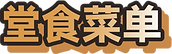 标题4_ZH.png