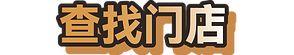 标题5_ZH.png