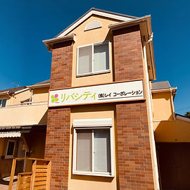 リバシティ(レイコーポレーション)外観③_edited.jpg