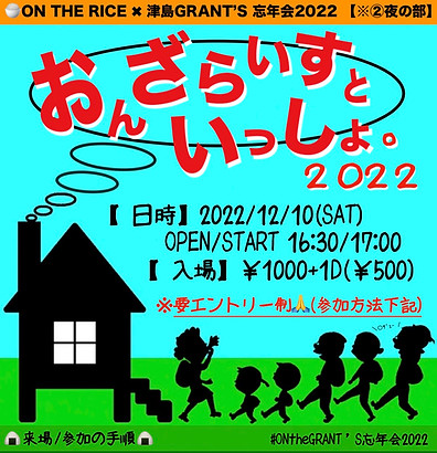 12_10 フライヤー.jpg
