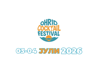 Ohrid Cocktail Festival 2026!Дводневен фестивал на коктели, музика и забава
