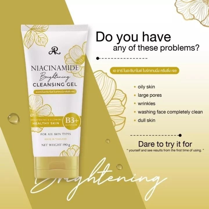 Thumbnail: AR Niacinamide Brightening Cleansing Gel (Facial Wash) | 190g 