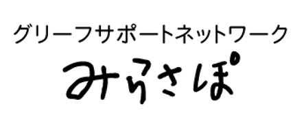 横長黒文字.png