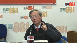 無補習閱讀能力叻過有補習 謝錫金教授接受商業電台 節目在晴朗的一天出發訪問