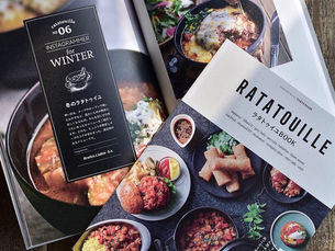 レシピ本 予約開始しました