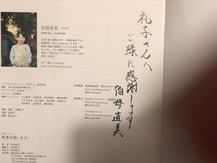 伯母直美先生の料理撮影