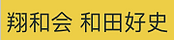 スクリーンショット 2026-06-22 23.42.37.png
