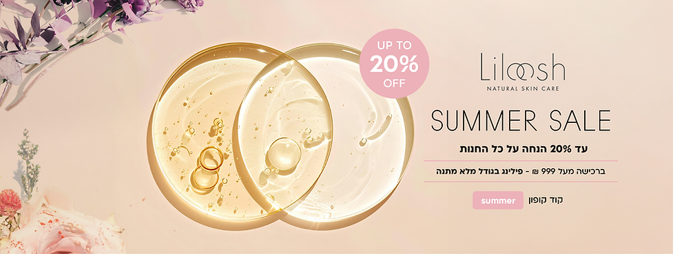 SummerSale_Artboard 53 copy 8.png