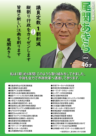 名称未設定-7.png