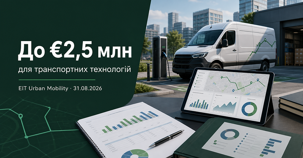 EIT Urban Mobility