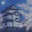 Thumbnail: Shinzaburo Takahashi Boxed Notecard Assortment