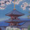 Thumbnail: Shinzaburo Takahashi Boxed Notecard Assortment