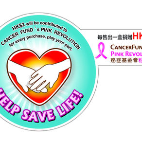 Chinese New Year Charity Limited Edition, “JAYJUN BEST MASK COLLECTION”