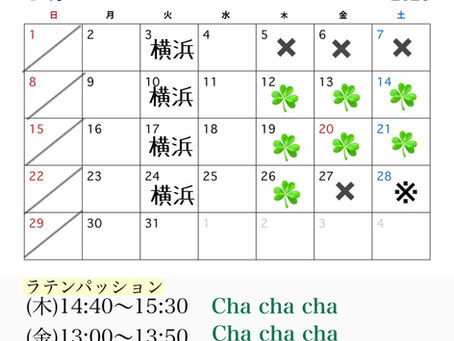 3月の団体レッスンにつきまして