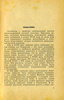 морозов 540826 3.jpg
