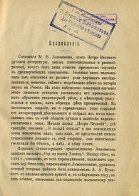 глазунов 295-2.jpg