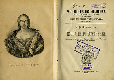 глазунов 295-1.jpg