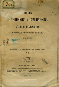 письма 585.jpg